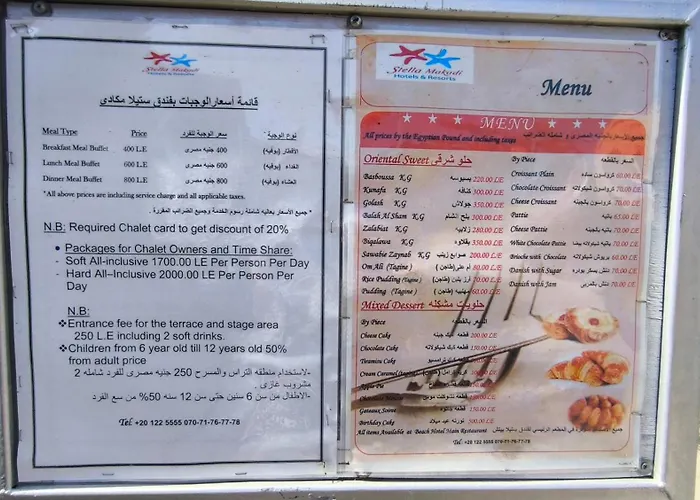 Daire With Services Stella 5 Star Makadi Bay Egypt